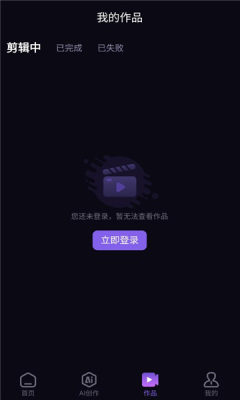 躺赢推 2.1.0 安卓版 1