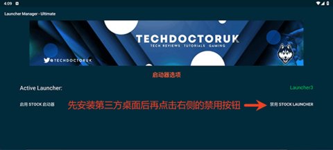 LM Ultimate 1.0.1 安卓版 1