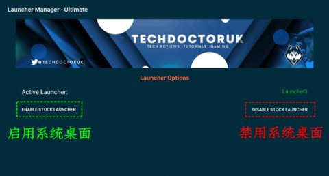 LM Ultimate 1.0.1 安卓版 3