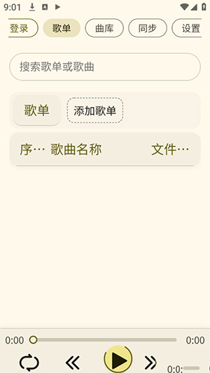 YunYin 1.0.0 安卓版 1