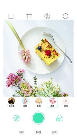美食美拍 3.1.9 安卓版 2