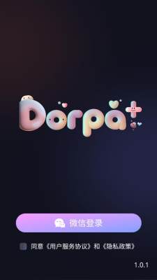 Dorpa+ 1.0.1 安卓版 2