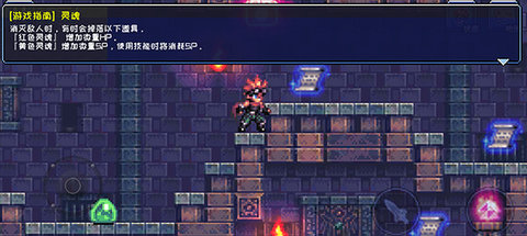 元气超人 1.0 安卓版 1