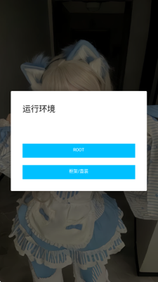 唯雨MAX版 4.0 安卓版 3