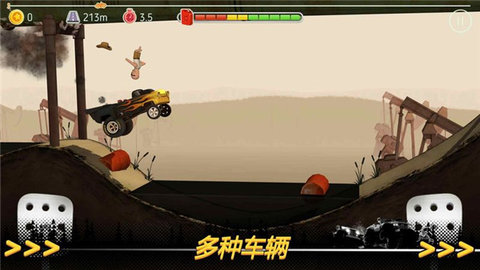 征服山峰 35.1 安卓版 2