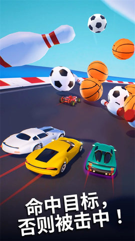 飞车大师 3.6.27.3579 安卓版 2