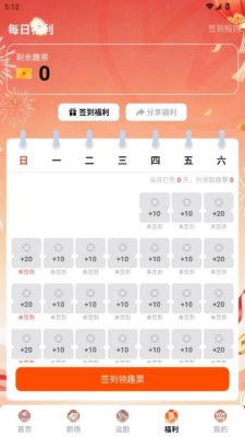 妙趣艺 1.2.0 安卓版 2