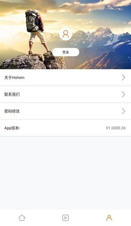 Hohem Joy 1.02.61 安卓版 1