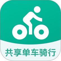 共享单车骑行伴侣