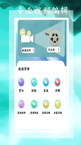 小全能解压缩 1.9 安卓版 1