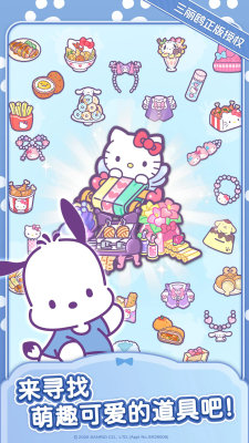 hellokittymydreamstore 1.7.7 安卓版 2
