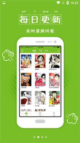 喵漫 3.34.00 安卓版 3