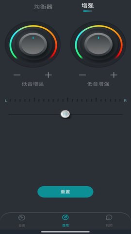 音量放大扩音器 1.0.0 安卓版 2