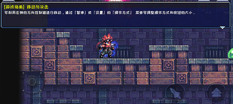 元气超人 1.0 安卓版 3