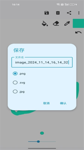 去天星优 6.9.1 安卓版 1