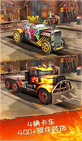 死亡公路 1.9.7 安卓版 3