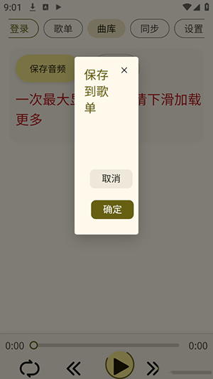 YunYin 1.0.0 安卓版 2