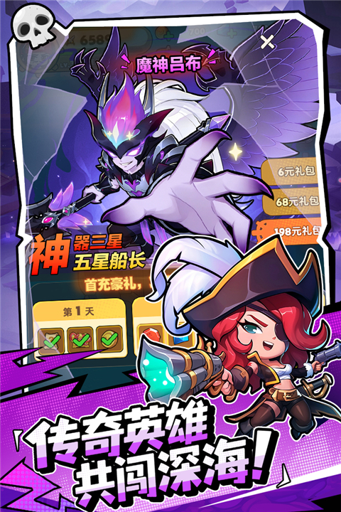 梦幻回响 v1.0.6 安卓版 1