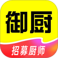 一席御厨厨师端