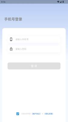 碎银私域 26.01.22 官方版 1