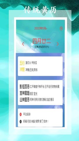 小全能解压缩 1.9 安卓版 2