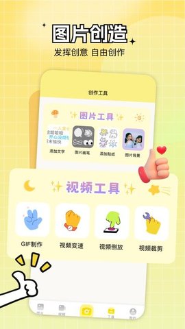 像册管家 1.5 安卓版 1
