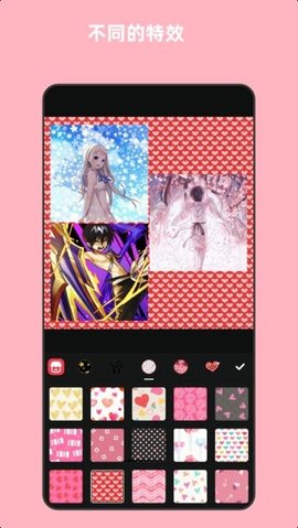 青木图片编辑器 5.12.5 安卓版 2