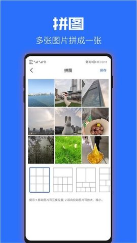 时光水印相机 2.0.3 安卓版 3