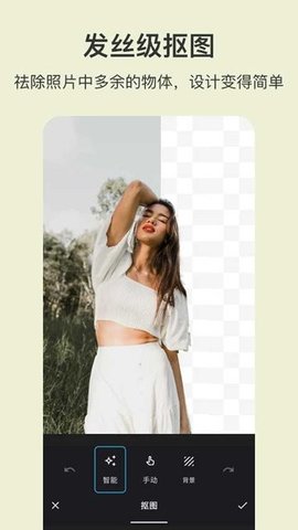 Ps图片处理工坊 3.0.3 安卓版 3