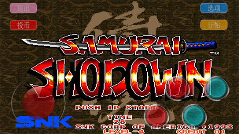 侍魂1 1.0.1 安卓版 1