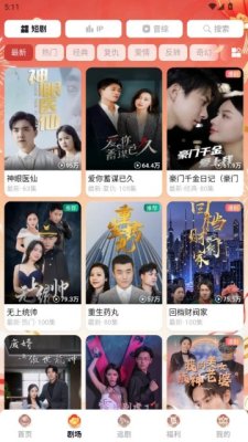 妙趣艺 1.2.0 安卓版 1