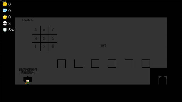 iwanna 2.772 安卓版 2