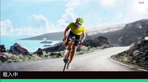真实自行车队经理 1.20 安卓版 3