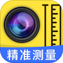 全能测量扫描王