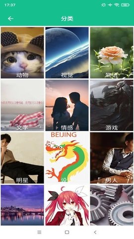 图片大师 2.9.8 安卓版 1