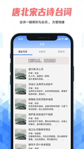 快拍提词大师 250909.1 安卓版 3