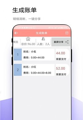 轮盘定制 v1.0.6 安卓版 2