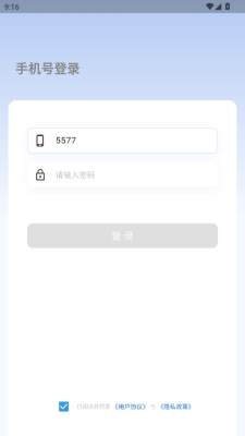 碎银私域 26.01.22 官方版 2