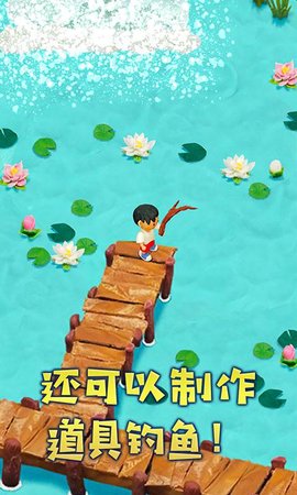 粘土无人岛 1.0.5 安卓版 3
