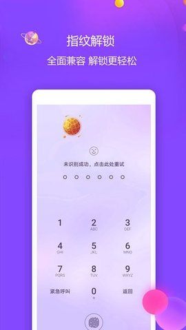 图片视频保险箱 3.4.9 安卓版 3
