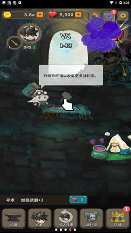 二十四颗心迷宫铁匠 1.1.3 安卓版 1