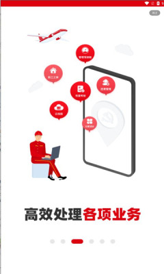 铁人先锋 2.3.6 安卓版 3