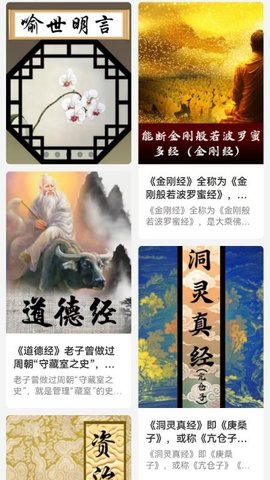 九斗六 1.2.8 安卓版 2