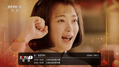 新款湘西旗舰TV版 1.7.2.2.25.123 安卓版 1