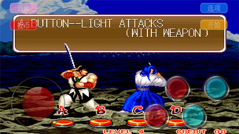 侍魂1 1.0.1 安卓版 2