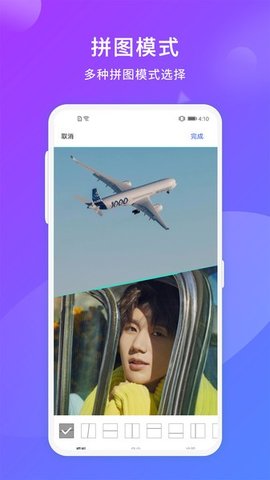 自拍神器 1.1.7 安卓版 3
