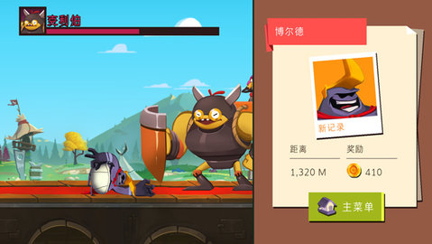 拿回神奇裤子 2.4.10 安卓版 3