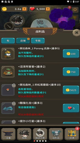 二十四颗心迷宫铁匠 1.1.3 安卓版 2