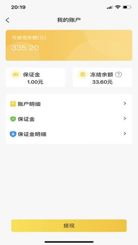 一席御厨厨师端 1.3.1 安卓版 1