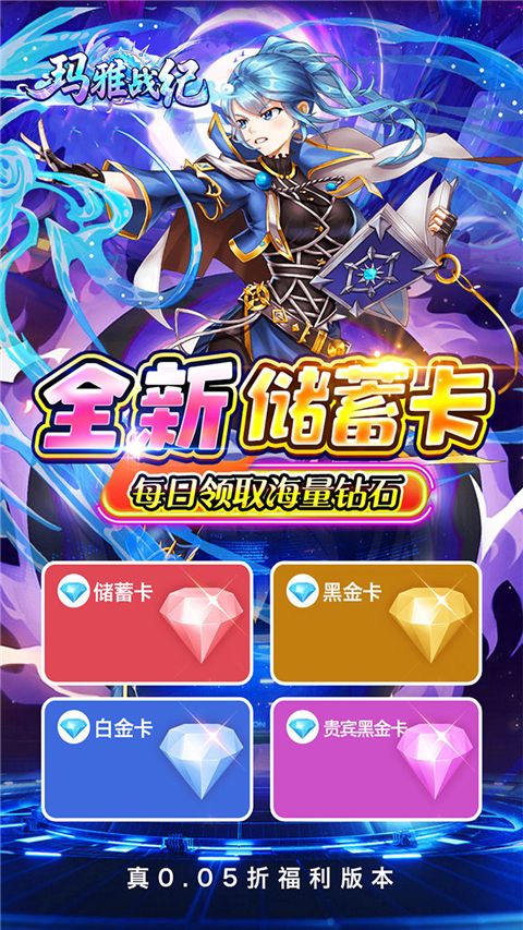 玛雅战纪 v1.0.0 安卓版 2